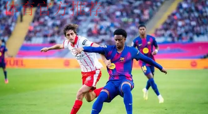 巴塞罗那门将之争：瓜达拉哈拉前的悬念与抉择