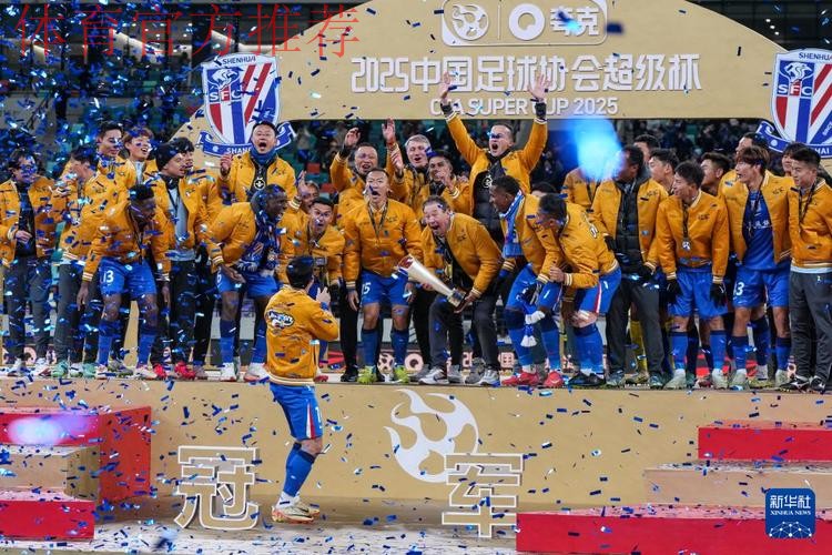 中国足协参展体育文化&体育旅游博览会—中超联赛